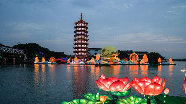2020海峡两岸中秋灯会在“中国第一水乡”周庄点亮